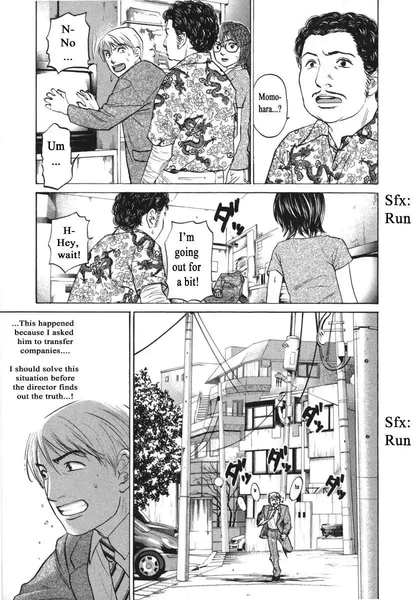 Haruka 17 Chapter 80 6